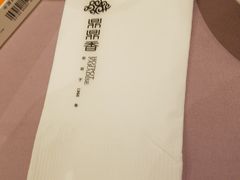 -鼎鼎香·港式火锅(北京SKP店)
