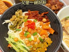 -云味馆·云南菜·云南米线(景田店)