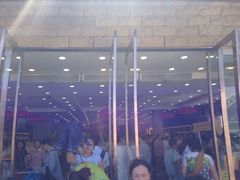 iphone_upload_pic-冠素堂观音饼(朱家尖码头店)