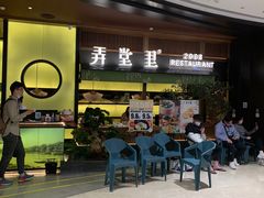 -弄堂里(西溪龙湖天街店)