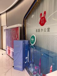 -美瑞莎创美医疗美容