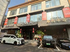 -悦满楼·西关名点·湛江名菜(航空综合大厦店)