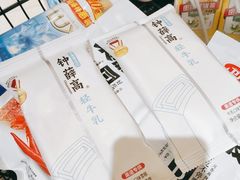 -大昌超市(中环店)