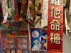-阿元来了(西环店)