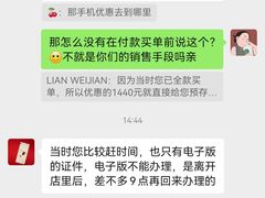 -华为授权体验店(天汇广场)