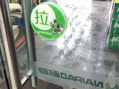 -耐跑(万达广场店)