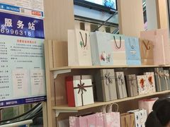 -永旺黄岛购物中心