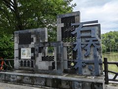 -西溪南古村落