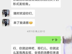 -嗨度KTV(万达店)