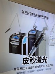 -武汉五洲整形外科医院