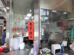 -方铲铲·成都板凳面(滨江银泰店)