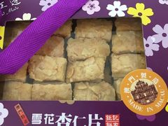 -钜记手信(威尼斯人K12店)