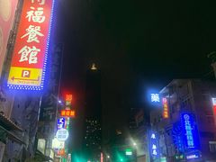 -自强夜市