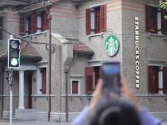 -星巴克臻选(思南公馆店)