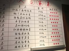 菜单-甬上名灶·首店(环城西路店)