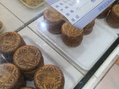 喜饼-曹祥泰(解放路店)