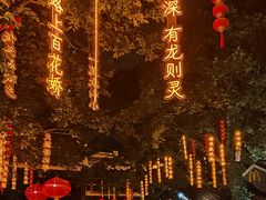-南塘老街