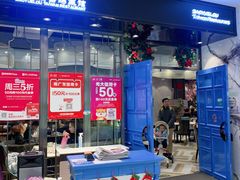 -宝月楼·台湾菜馆(天河城店)