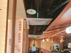 -和来烤肉(仓山万达店)
