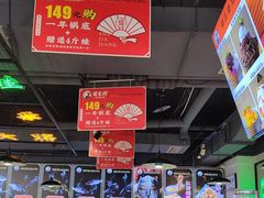-蛙一刀·麻椒鱼火锅(金仙桥店)