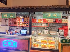 -院8里·小聚园老川菜(九眼桥店)