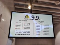 -烧柠·柠檬茶(大融城店)