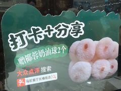 -马凯餐厅(长椿街店)