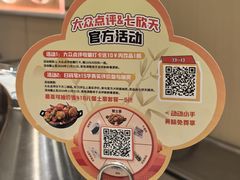 -七欣天香辣蟹火锅(南京桥北太平店)