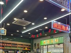大堂-澳门陈光记烧味饭店(万象城店)