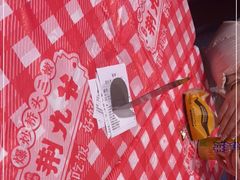 -荆九爷爆炒桥头三嫩(夫子庙店)