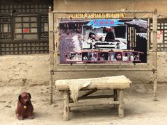 -镇北堡西部影城