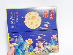 -沈大成(南京东路店)