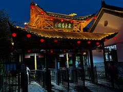 -竹泉村旅游度假区