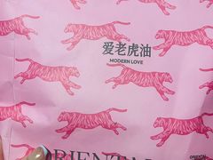 -茉莉奶白(广州动漫星城店)