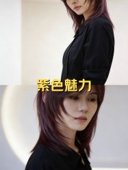 -BEAUTY HAIR GANO