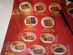 -奶奶的美食(爱琴海店)