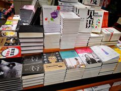 -西西弗书店&矢量咖啡(壹方购物中心店)