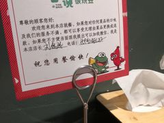 -听说碳烧蛙(高新万达店)