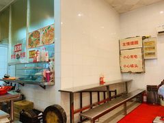 -易记皮肚面(明瓦廊店)