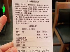 -COMMUNE幻师(解放西路店)
