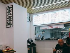 -圳兴面王·拌川·特色炒面(南山保利剧院店)