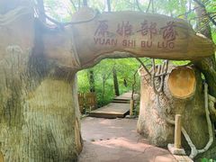 -大青沟风景区