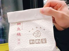 -粉粉乐鲷鱼烧(美罗城店)