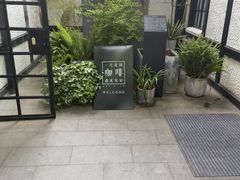 -一尺花园(安和花园店)