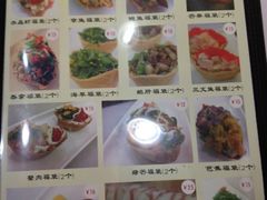 iphone_upload_pic-一格寿司