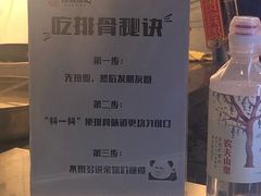 -傅强排骨(成都总店)