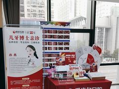-爱齿尔口腔医院(中南院)