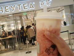 -喜茶(佛山岭南站店)