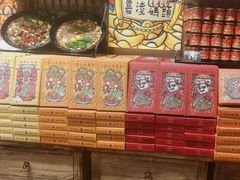 -嘉凌码头·重庆特产手工火锅底料(洪崖洞九楼店)