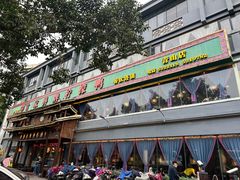 -甘家界牌柠檬鸭(青山店)